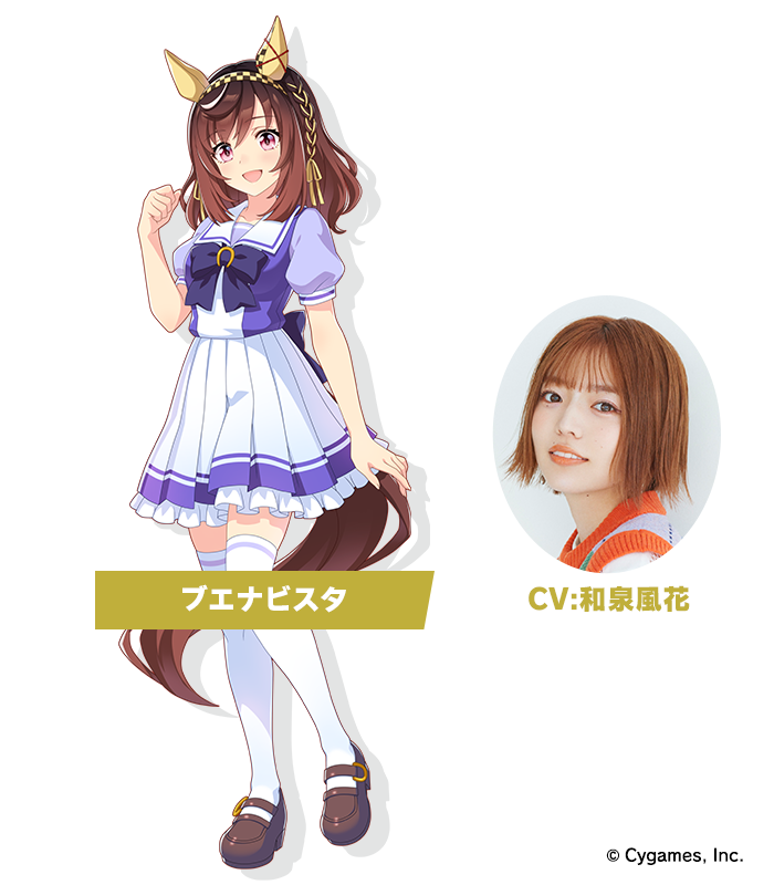 うま娘 ウマ娘 プリティーダービー 1/7スケールフィギュア マチカネ